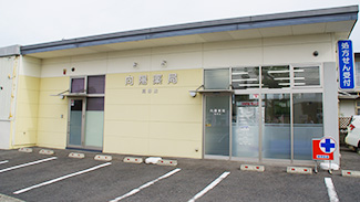 向陽薬局 高野店